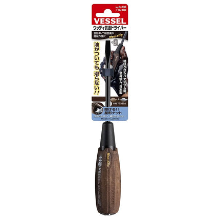 Vessel Woody Penetrating Screwdriver Non-Slip Grip Set of 6 (Boxed) 336PS