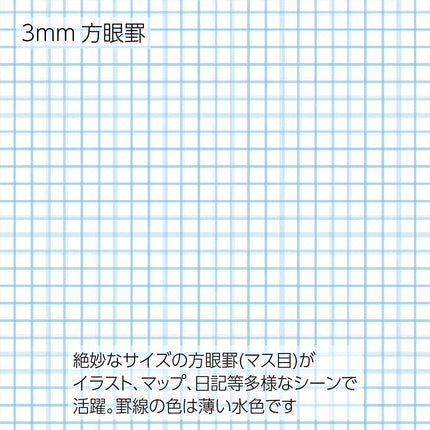 Kokuyo Surveying Field Book Sketch Book 40 Sheets 10 Books Set Cell -Y3