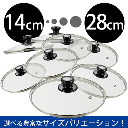 Wahei Freiz PR-8574 Glass Lid Frying Pan Precious 10.2 inches (26 cm), Full Physical Strengthening, Steam Mouth Included