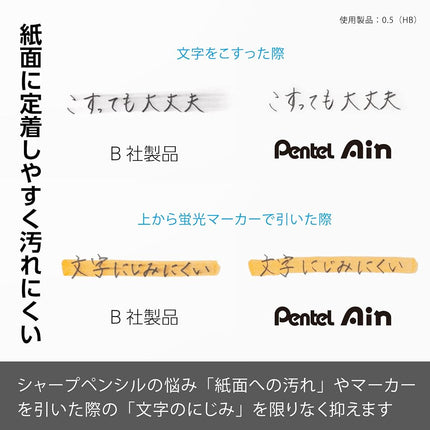 Pentel Ain AMZ-XC2822B3P Mechanical Lead, 0.008 inch (0.2 mm), 2B, 3 Pieces