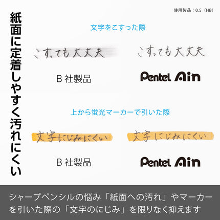 Pentel Ain XC285HB-3P Mechanical Lead, 0.02 inches (0.5 mm), HB, 3 Pieces