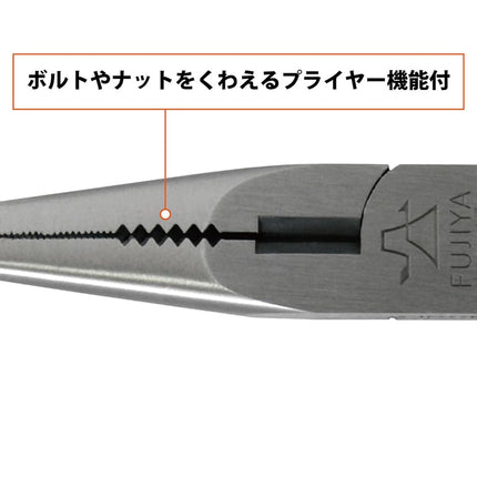 Fujiya Long radio pincer It is 380-170 the 170 mm optimal point thin specification (with a plyer facility) for a fine job.