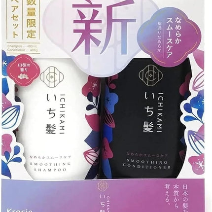 Ichikami New 2017! Smooth And Sleek Shampoo (480Ml