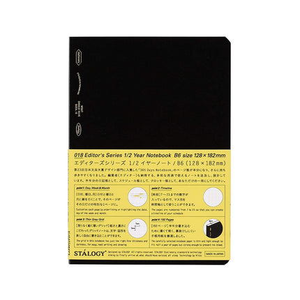 Nitoms S4123 STALOGY Notebook, 1/2 Leather, B6, Sq