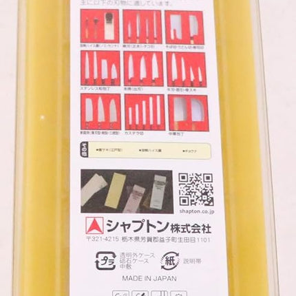 Shapton Sharpening Ceramic Whetstone wirepuller of Edge Moss #220 by Shapton