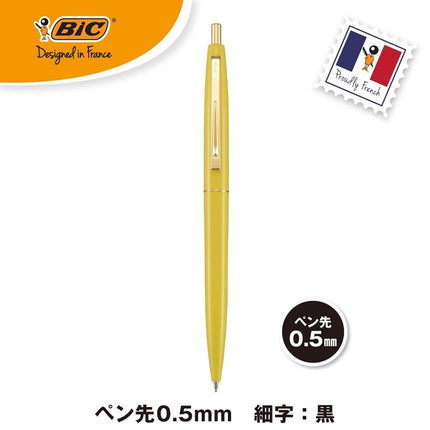Big CFCGYLW05BLKJ Ballpoint Pen, Click Gold, 0.5, Oil-based, Black, Smooth, Yellow Shaft, 12 Pieces