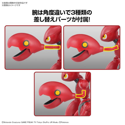 BANDAI Hobby KIT Pokémon Model Kit SCIZOR