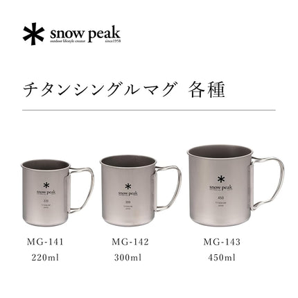 Snow Peak MG-143 Mug Sierra Cup, Titanium, Single Mug, 15.2 fl oz (450 ml)