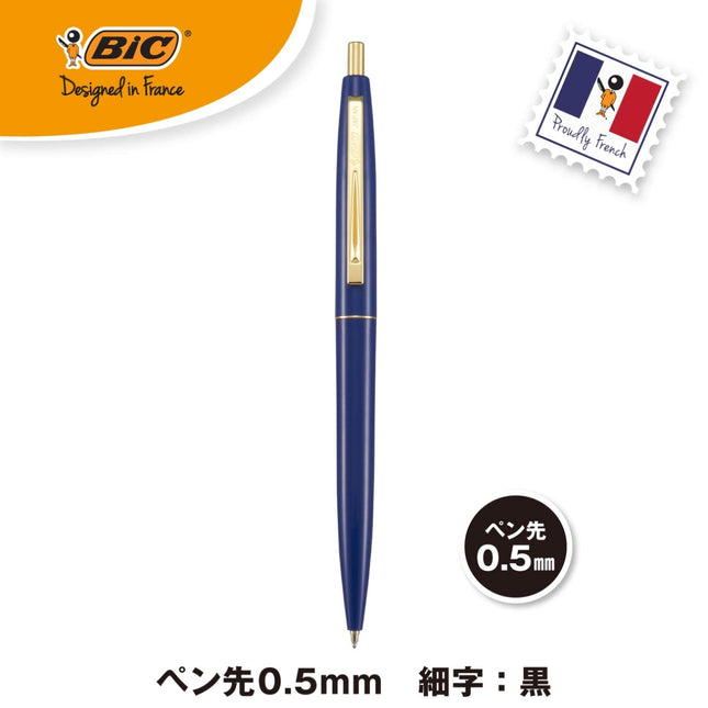 Big CFCGRBL05BLKJ Ballpoint Pen, Click Gold, 0.5, Oil-based, Black, Smooth, Royal Blue Shaft, 12 Pieces