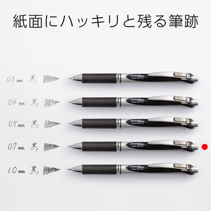 Pentel knock-type ball-point pen ink gel Enajeru 0.7mm black [set of 10] BL77-A (japan import)