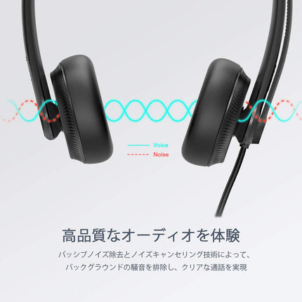 Yealink Headset YHS34 Mono - One Ear Headphones - with RJ Connection Cable