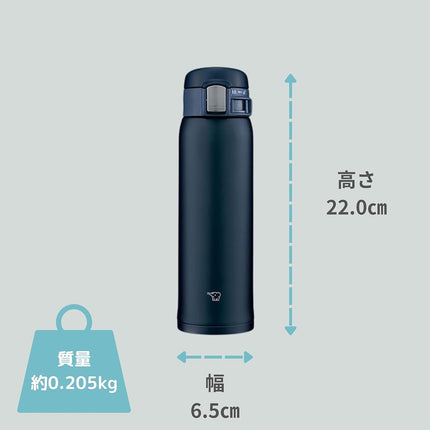 Zojirushi (ZOJIRUSHI) Water Bottle Direct Drinking [One-Touch Open] Stainless Steel Mug 480ml Navy SM-SF48-AD