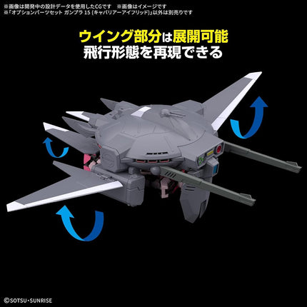 Bandai Hobby - Gundam Seed Freedom - #15 Option Parts Set Gunpla 15 (Cavalier Aifrid) Model Kit