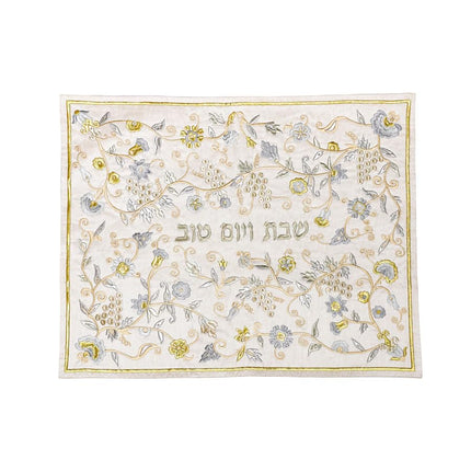 Emanuel Yair Silk Embroidered Challah Cover for Sh