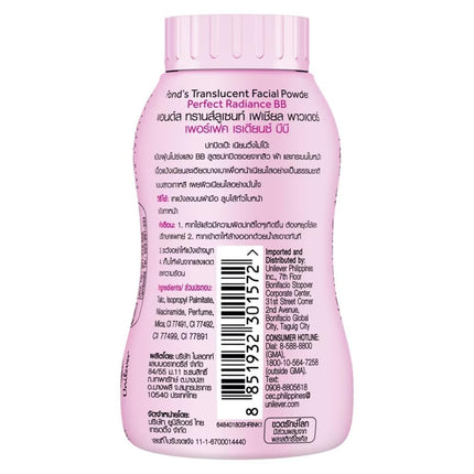 Pond's Magic Powder BB Double UV Protection : 50G Pack 2
