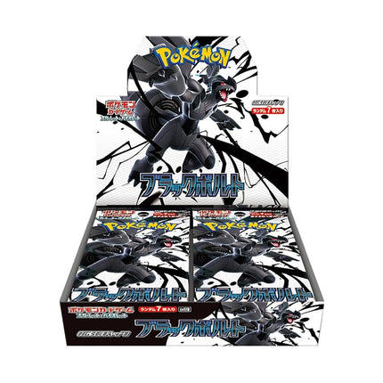 Pokemon Card Game Scarlet & Violet Expansion Pack 