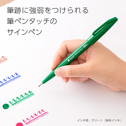 Pentel Brush Sign Pen - Green (Pack of 10)
