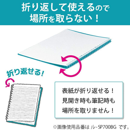 Kokuyo Campus Smart Ring Binder, Up to 25 Sheets, A5, 20 Holes, Pink, Japan Import (RU-SP130P)