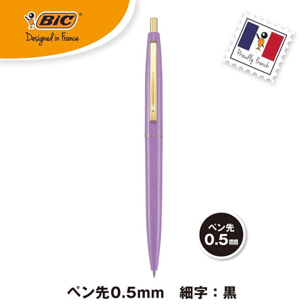Big CFCGLAV05BLKJ Ballpoint Pen, Click Gold, 0.5, Oil-based, Black, Smooth, Lavender Shaft, 12 Pieces