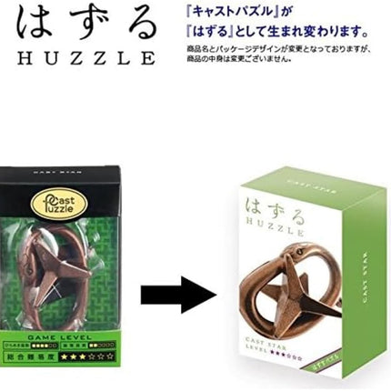 Huzzle Cast Star [Difficulty Level: 3]