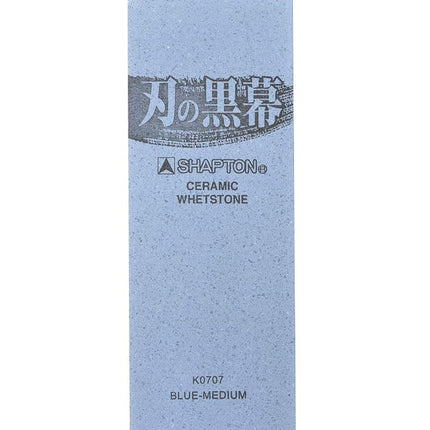 Whetstone Sharpening Stone Shapton Ceramic KUROMAKU #1500 by Shapton
