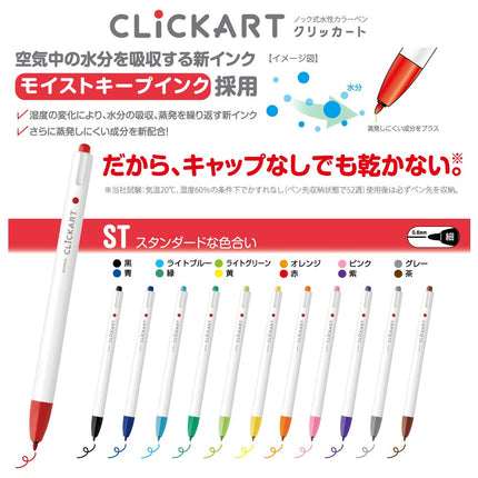ZEBRA Clickart Water-Based Pen Bright Light 12 Colors Set, Wyss22-12Clt