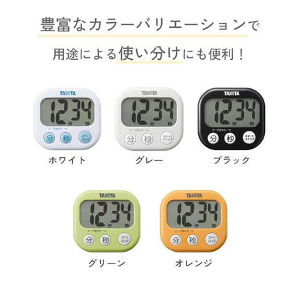 TANITA TD-384/OR Digital Kitchen Cooking Timer Alarm Count Up Down TD384 Orange