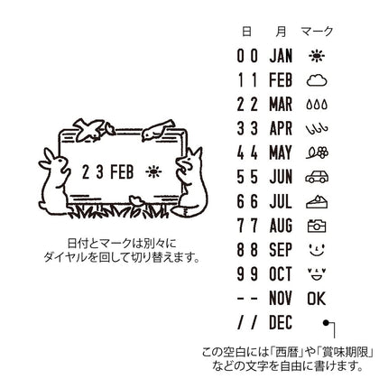 DESIGNPHIL 35453006 Midori Stamp Rotating Stamp Date Forest Animal Pattern