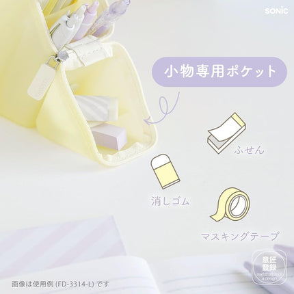 Sonic Costa Puni Gummy Sheer Lemon Portable Pen Holder FD-3314-L