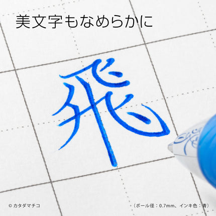 10 bolígrafos de tinta líquida de gel retráctil Pentel BL80 EnerGel de 1,0 mm (caja) - Tinta azul
