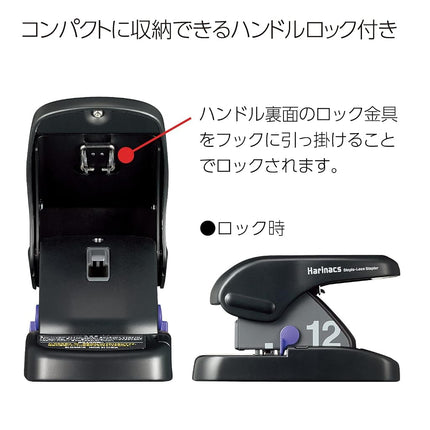 Kokuyo-s&t-Needle-Less Stapler (12 Tables) Sln-ms 112d