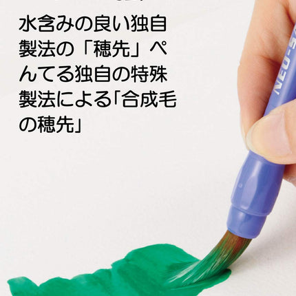 Pentel Neo Sable pincel tres juegos XZBNR-3S (importación de Japón)