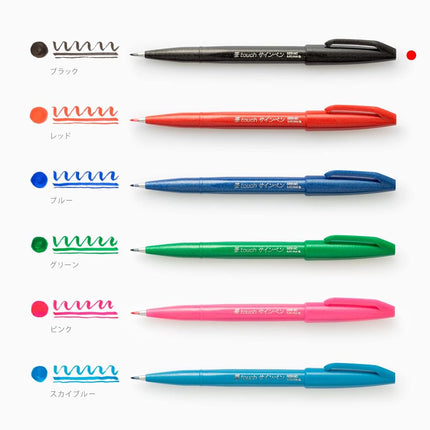 Pentel Brush Sign Pen Black - Pack of 10
