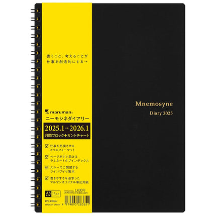 Maruman MNEMOSYNE Monthly Diary 2025, Monthly Plan