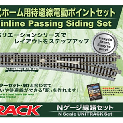 KATO N Gauge Island Home Wait Line Electric Point 