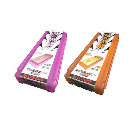 SHAPTON Ha No Kuromaku Ceramic Whetstone (A-Set) M