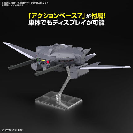 Bandai Hobby - Gundam Seed Freedom - #15 Option Parts Set Gunpla 15 (Cavalier Aifrid) Model Kit