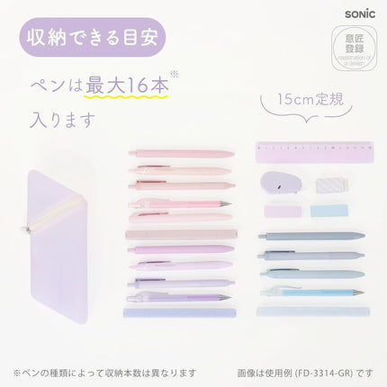 Sonic Costa Puni Gummy Sheer Lemon Portable Pen Holder FD-3314-L