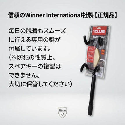 The Club 3100 Twin Hooks Steering Wheel Lock, Black/Gold