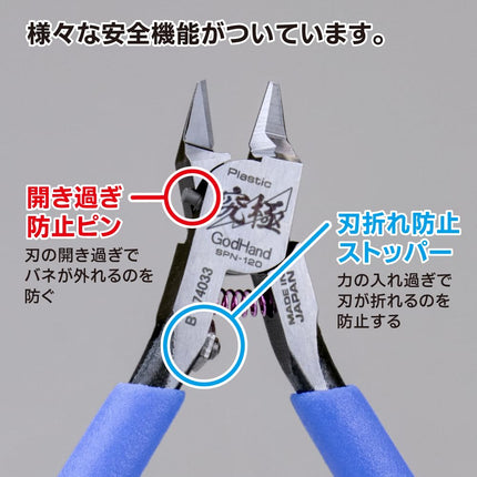 Godhand Tools Ultimate 5.0 Nipper
