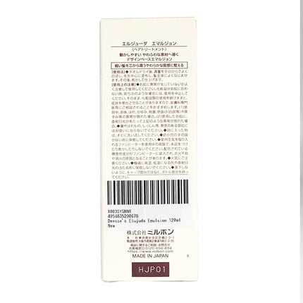 Deesse's Elujuda Emulsión 4.2 oz