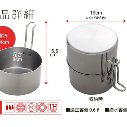 アーネスト(Arnest) Ernest A-76826 Tempura Pot (Oil Pot), Mini, 5.5 inches (14 cm), Can Fry Food with One Unit, Stainless Steel, Oil Turns, A Favorite Brand of Major Restaurants
