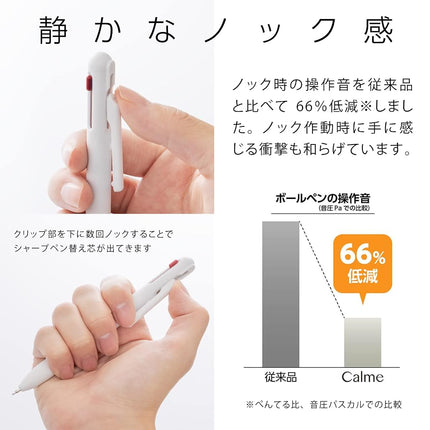 Pentel BXAW355W Calme Multi-Functional Ballpoint Pen, 0.5, Sharp 0.5, Grayish, White