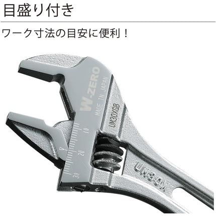 Lobtex Hybrid Monkey Wrench X W-Zero UM30XGB Total Length 7.9 inches (200 mm)