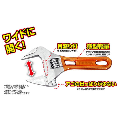 Fujiya a light -- short -- monkey 0~32 mm (light weight and scape width -- wide) FLS-32 G-F