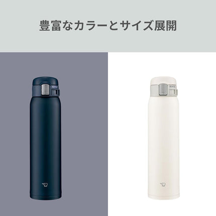 Zojirushi (ZOJIRUSHI) Water Bottle Direct Drinking [One-Touch Open] Stainless Mug 600ml Navy SM-SF60-AD