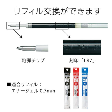 Pentel knock-type ball-point pen ink gel Enajeru 0.7mm black [set of 10] BL77-A (japan import)