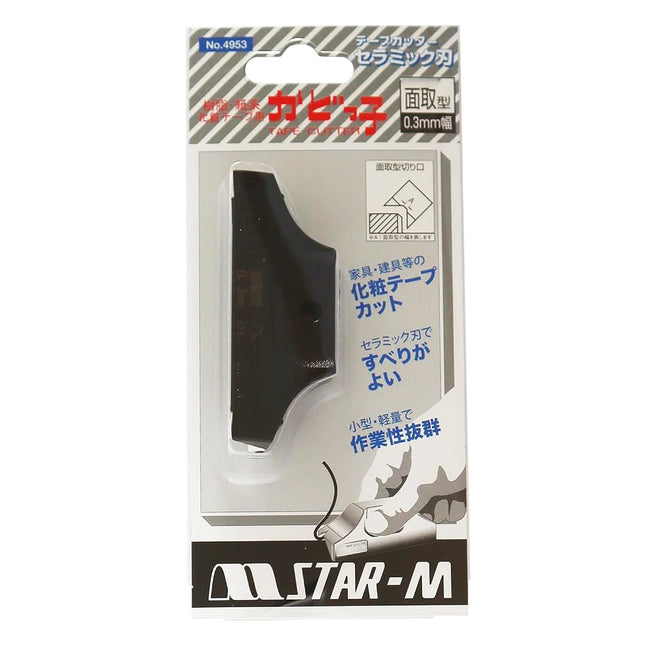 Star-M Kadokko (4953-M03) Chamfer Type (0.3mm Width)