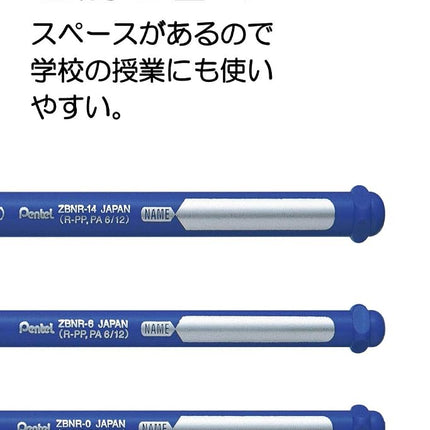 Pentel Neo sable paintbrush three sets XZBNR-3S (japan import)