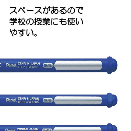 Pentel Neo Sable pincel tres juegos XZBNR-3S (importación de Japón)